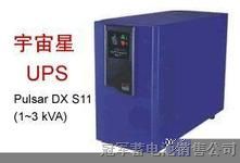 梅兰日兰UPS电源DX1K