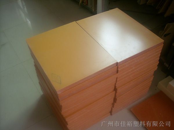 供应电木板(桔红色-黑色-咖啡色)电木板