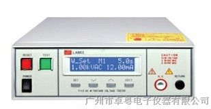 供应  LK7110程控耐压测试仪