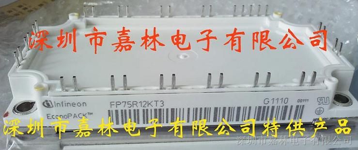 供应西门子变频器模块FP75R12KT3