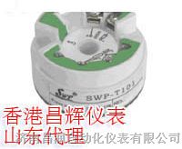 供应香港昌晖SWP-T101智能万用温度变送器