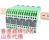 *栅/香港昌晖SWP8000-EX隔离式热电偶、热电阻*栅