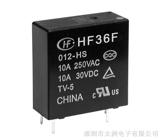 供应宏发继电器HF36F系列HF36F/012-HS,HF36F/024-ZS