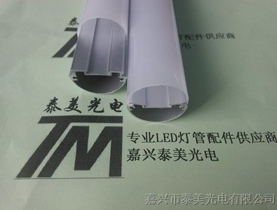 LED日光灯外壳*嘉兴【泰美】介绍一下LED灯具的缺点