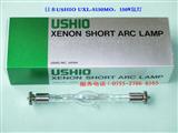 日本USHIO UXL-S150MO 氙气灯