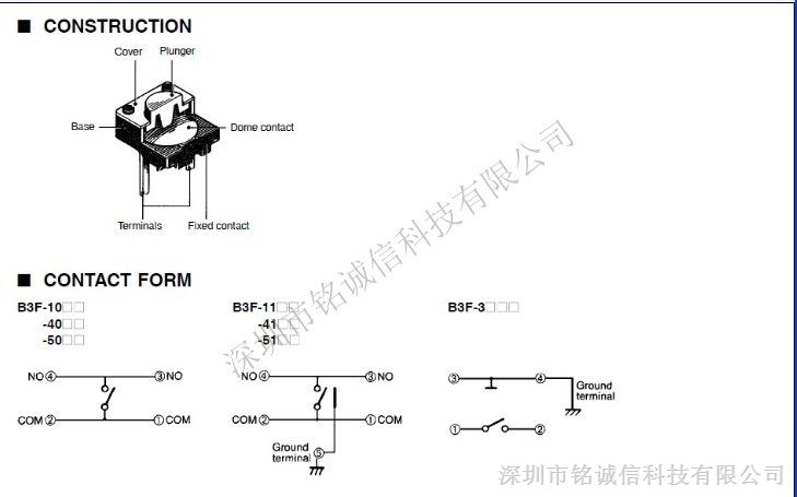 供应欧母龙轻触开关B3F-1052