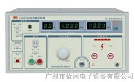 供应交直流高压测试仪 交直流耐压测试仪LK2672C
