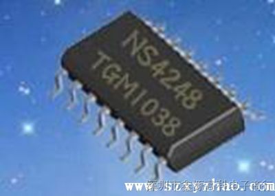 供应双声道D类耳机功能 NS4248 代理纳芯威一些列产品热卖优势