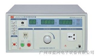 供应泄漏电流测试仪 泄漏电流测量仪