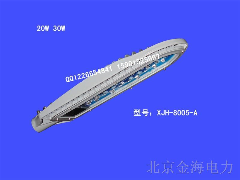 供应金海LED路灯XJH-8005-A