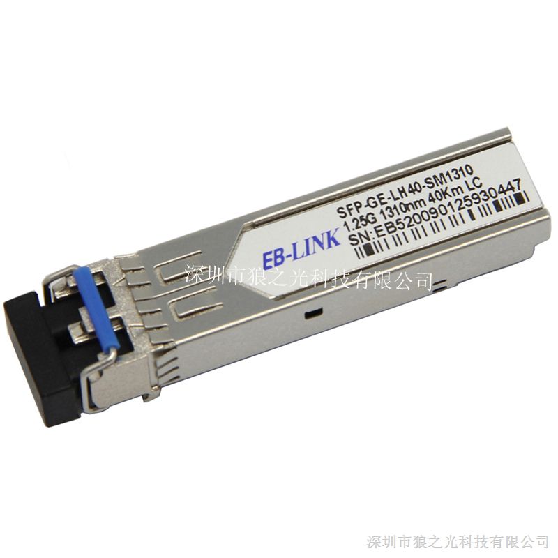 *华为HUAWEI S-SFP-GE-LH40-SM1310 SFP千兆单模光模块40KM