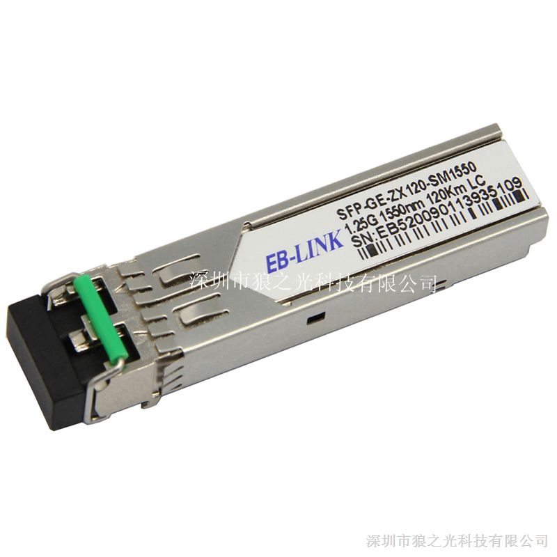 *质保三年华为HUAWEI eSFP-GE-ZX100-SM1550 SFP千兆单模光模块