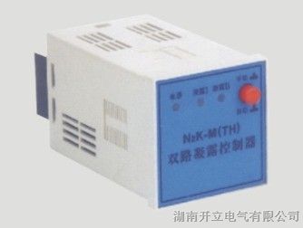 供应N2K-M二路湿度控制器