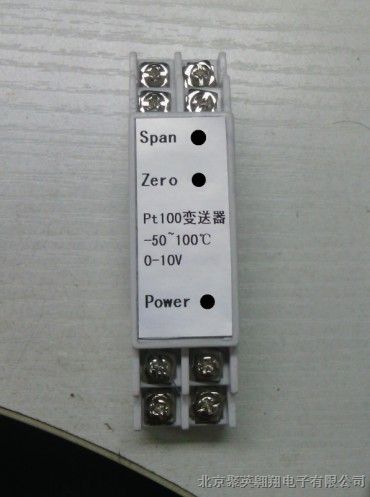 4-20mA模拟量信号隔离器 一入一出/一入两出信号隔离模块