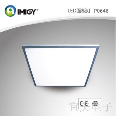 LED面板灯价格宜美好品质性价更高