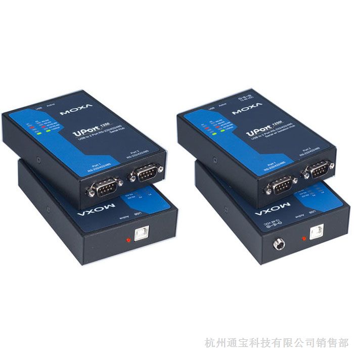 供应MOXA UPort1250 2口RS-232/422/485 USB转换器 代理报价 多图