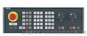 西门子MCP483控制面板