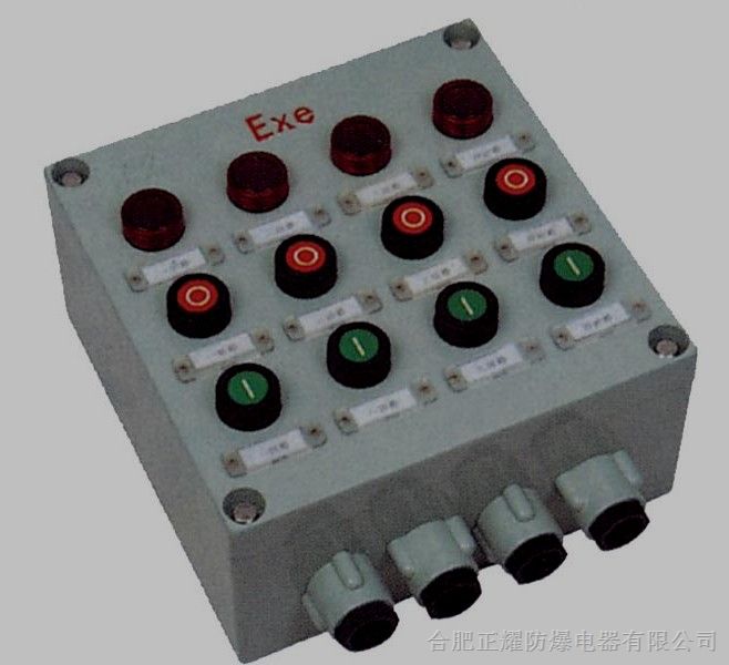 供应BXK*爆控制箱，不锈钢*爆控制箱