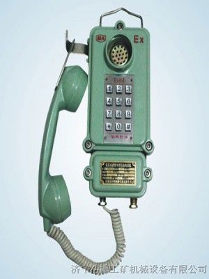 供应KTH106型本安型自动电话机 自动电话机