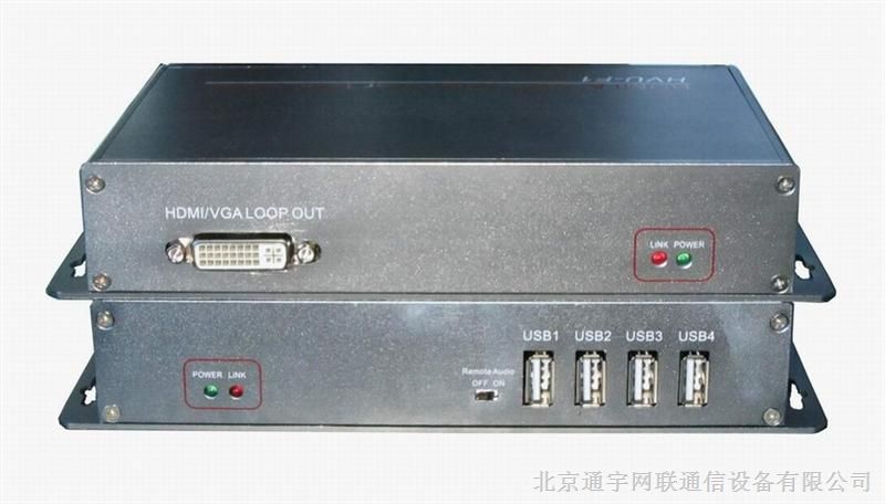 供应VGA高清光端机