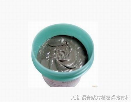 低温焊锡膏-SMT焊接材料-深圳锡膏商