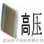 供应1210-106K 50V高容贴片电容*新货