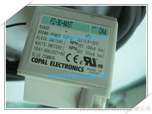 《全新原装》COPAL PZ-30-NVST 数显压力控制器