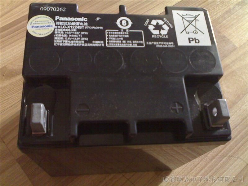 供应松下蓄电池LC-X1224CH(12V24AH)阀控式铅酸蓄电池