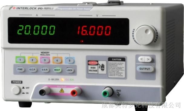 供应英特罗克16V 20A 程控直流电源 IPD-1620SLU