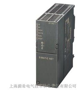 西门子CP343-1通讯处理器