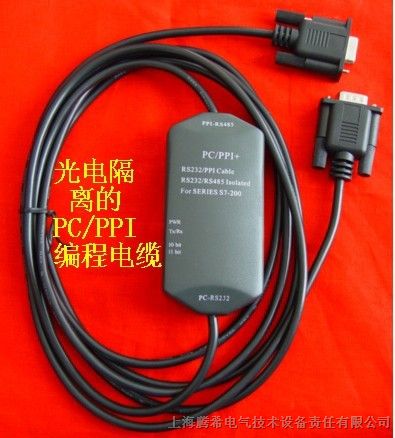 西门子S7-200编程电缆6*7901-3CB30-0XA0