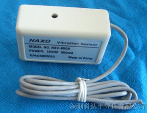 供应NXV-950A振动传感器