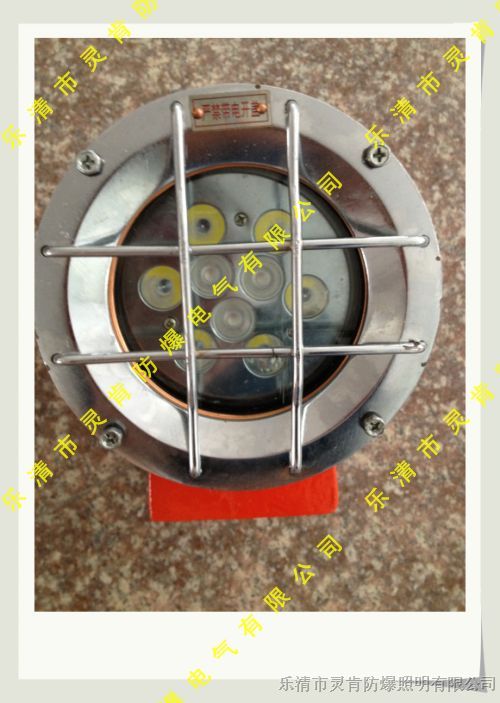 供应DGY24/36L(A)矿用隔爆型LED机车灯