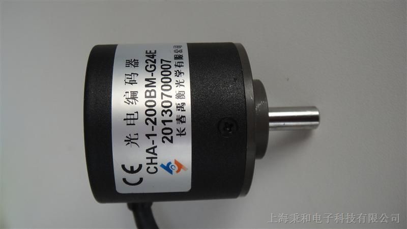 供应长春禹CHA-1-200BM-G24E衡编码器