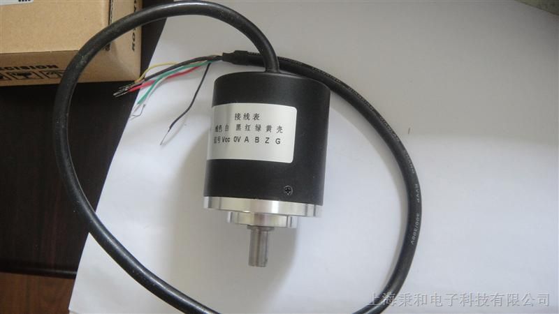 供应长春禹ZXB-21-60BM-E4.75-30F衡编码器