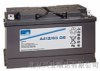 供应直流屏蓄电池 德国阳光蓄电池A412/65G6 德国阳光A412系列