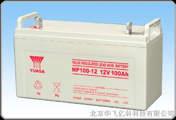 供应 汤浅原装蓄电池NP100-12苏州代理商报价