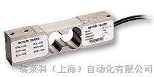 称重传感器MT1041-30,MT1041-50,MT1041-75托利多供应