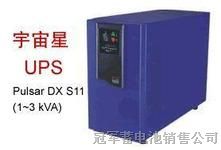 梅兰日兰UPS电源Pulsar DX2000 2K