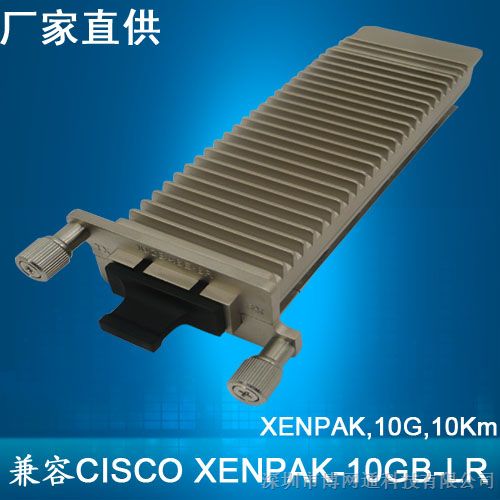 供应思科万兆光模块 XENPAK-10GB-LR  单模10KM