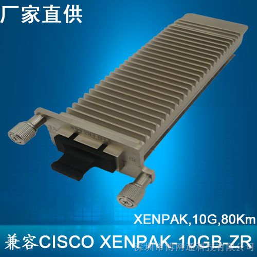 供应CISCO 光模块 XENPAK-10GB-ZR  万兆单模80KM