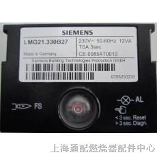 SIEMENS程控器LMG21.330B27