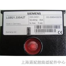 SIEMENS程控器LGB21.330A27