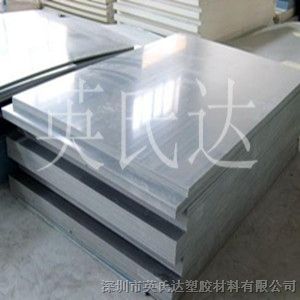 *白色PVC板】塑胶板材/灰色PVC板/优质*腐蚀性能*出售