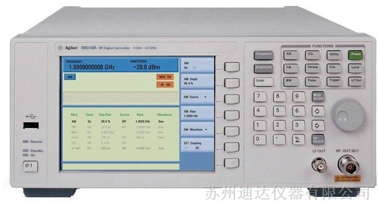 N9310A>安捷伦N9310A>上海西安北京3G射频信号源