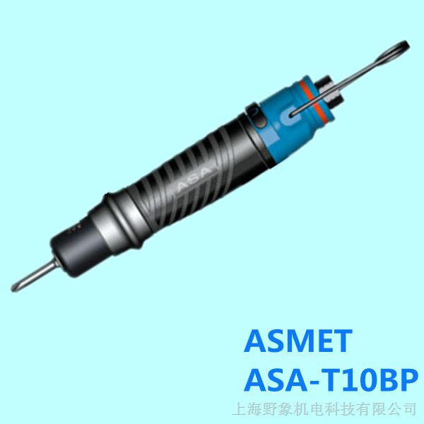 供应ASA-TP10PB好帮手原装全自动气动螺丝起子上海厂家