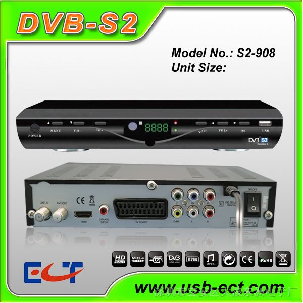 供应DVB数字电视卫星接收器机顶盒