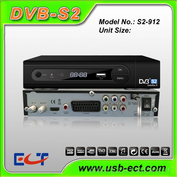供应DVB机顶盒