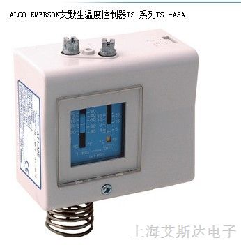 供应ALCO 艾可EMERSON艾默生温度控制器TS1系列 压力控制器PS1-A3A TS1-A3A