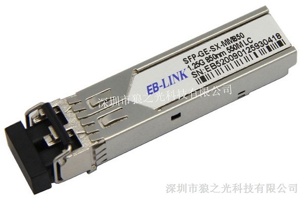 *质保三年 D-LINK DEM-311GT SFP千兆多模光模块850nm